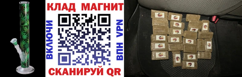 Как найти наркотики Сергач Cocaine  АМФ  Канабис  Мефедрон 