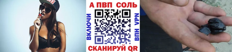 APVP мука  Сергач 