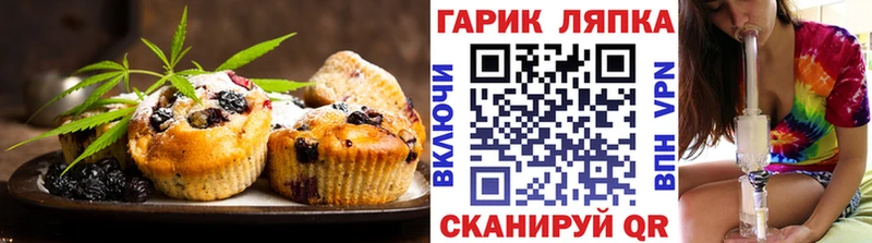 OMG маркетплейс  Сергач  Печенье с ТГК марихуана 