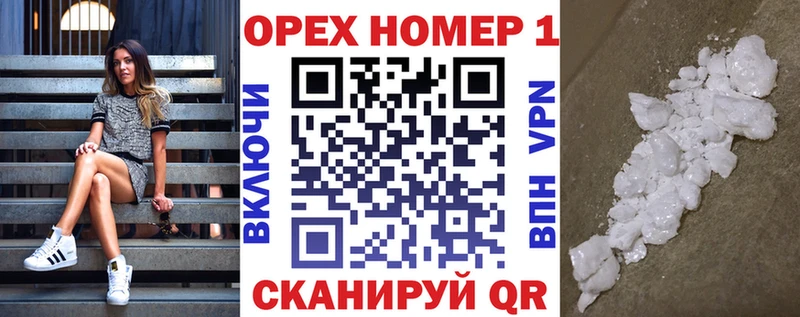 сколько стоит  Сергач  COCAIN Эквадор 