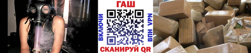ГАШ убойный  kraken зеркало  Сергач 
