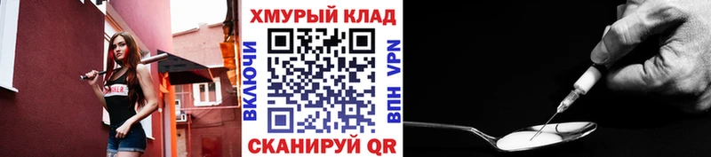 ГЕРОИН VHQ Сергач