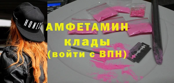 эйфоретик Армянск