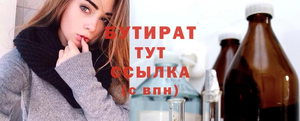скорость Арсеньев