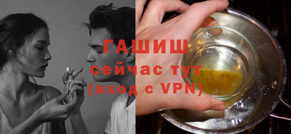 бутират Аркадак