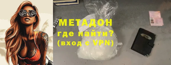 эйфоретик Армянск