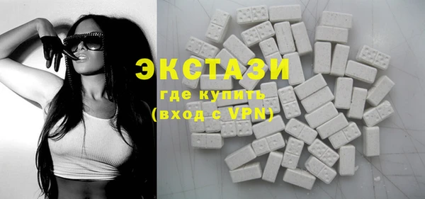 бутират Аркадак