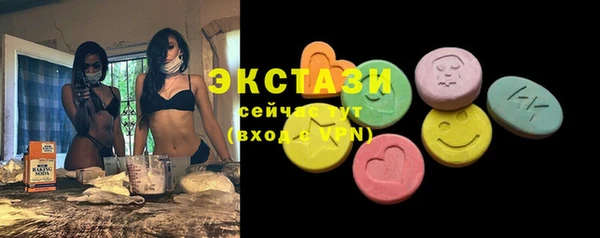 скорость Арсеньев