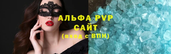 скорость Арсеньев