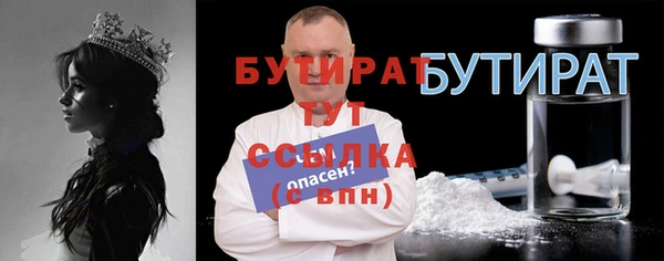 эйфоретик Армянск
