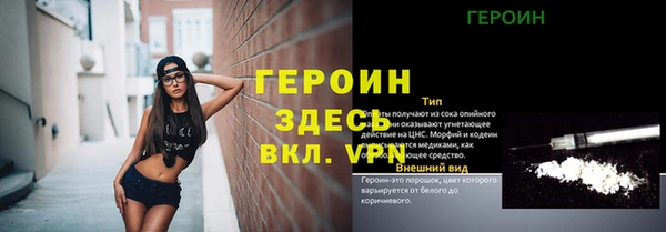 героин Михайлов