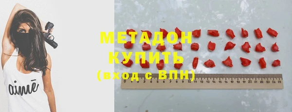 бутират Аркадак