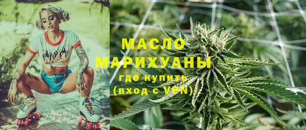 бутират Аркадак
