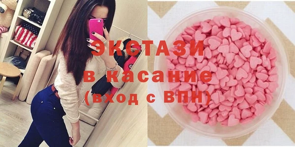 бутират Аркадак