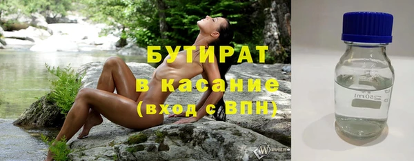 каннабис Михайловка