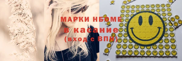бутират Аркадак