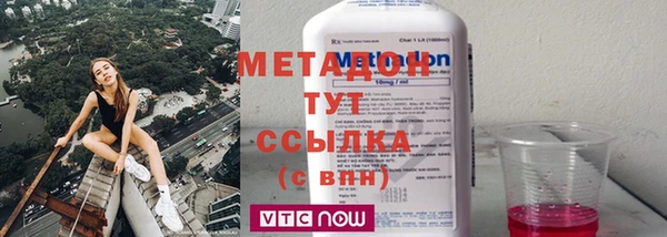 бутират Аркадак