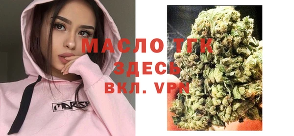 скорость Арсеньев