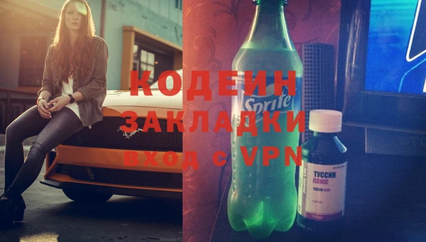 скорость Арсеньев