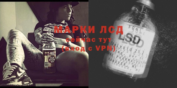 скорость Арсеньев