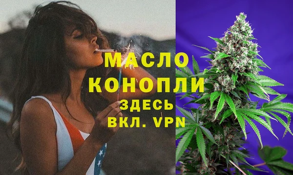 эйфоретик Армянск