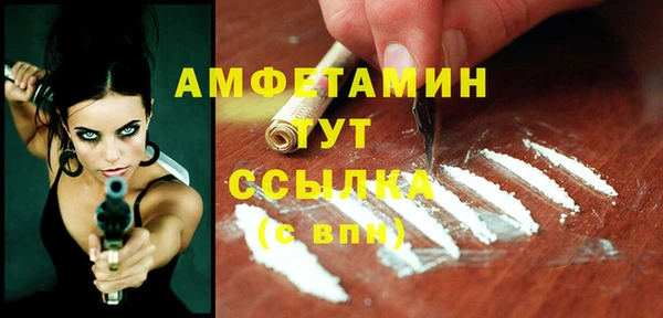 эйфоретик Армянск