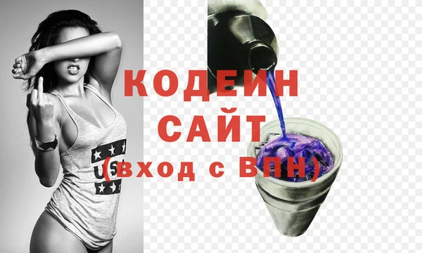 эйфоретик Армянск