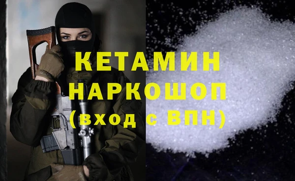 бутират Аркадак