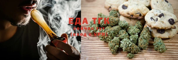 бутират Аркадак