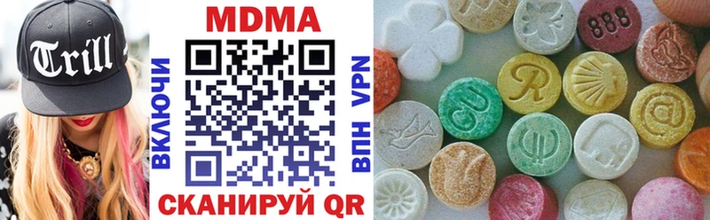MDMA молли  Сергач 