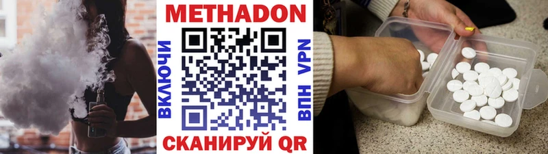 Метадон мёд  наркошоп  Сергач 